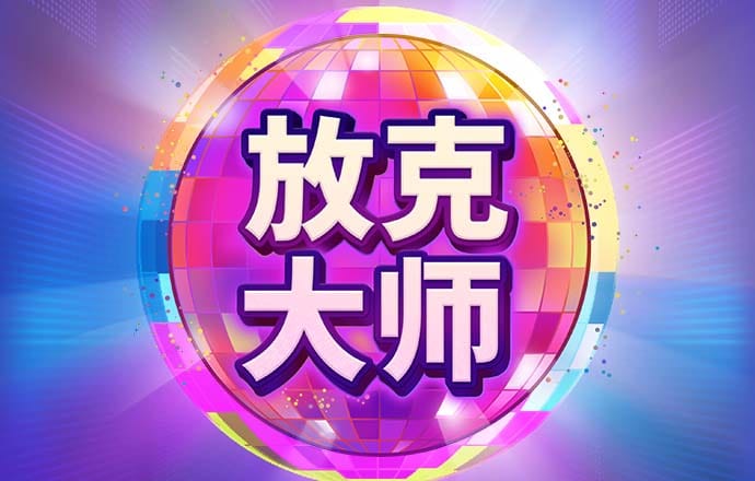 欧博体育官网手机版
